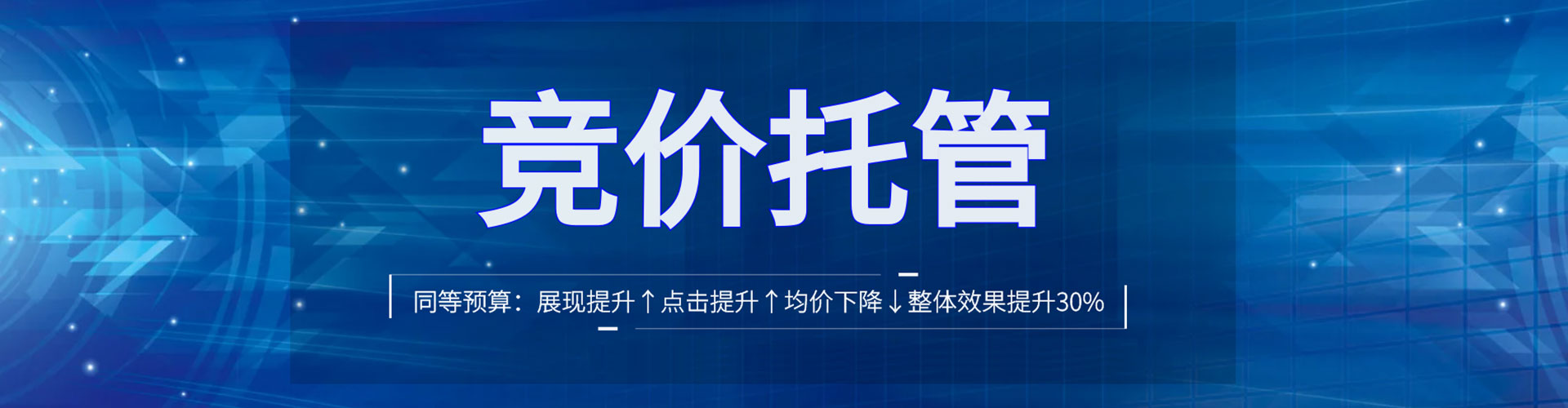 平安百度包年竞价