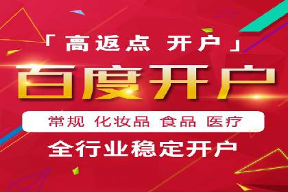 SEM竞价推广案例：优化广告创意提升点击率