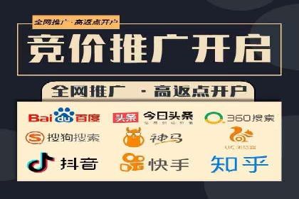 某SEM外包公司助力企业实现流量增长