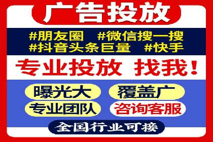 信息流广告竞价实战：案例分析及策略